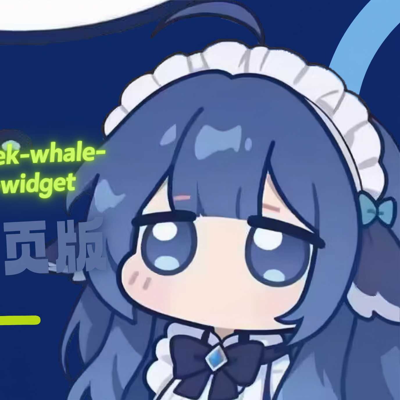 GitHub 主页